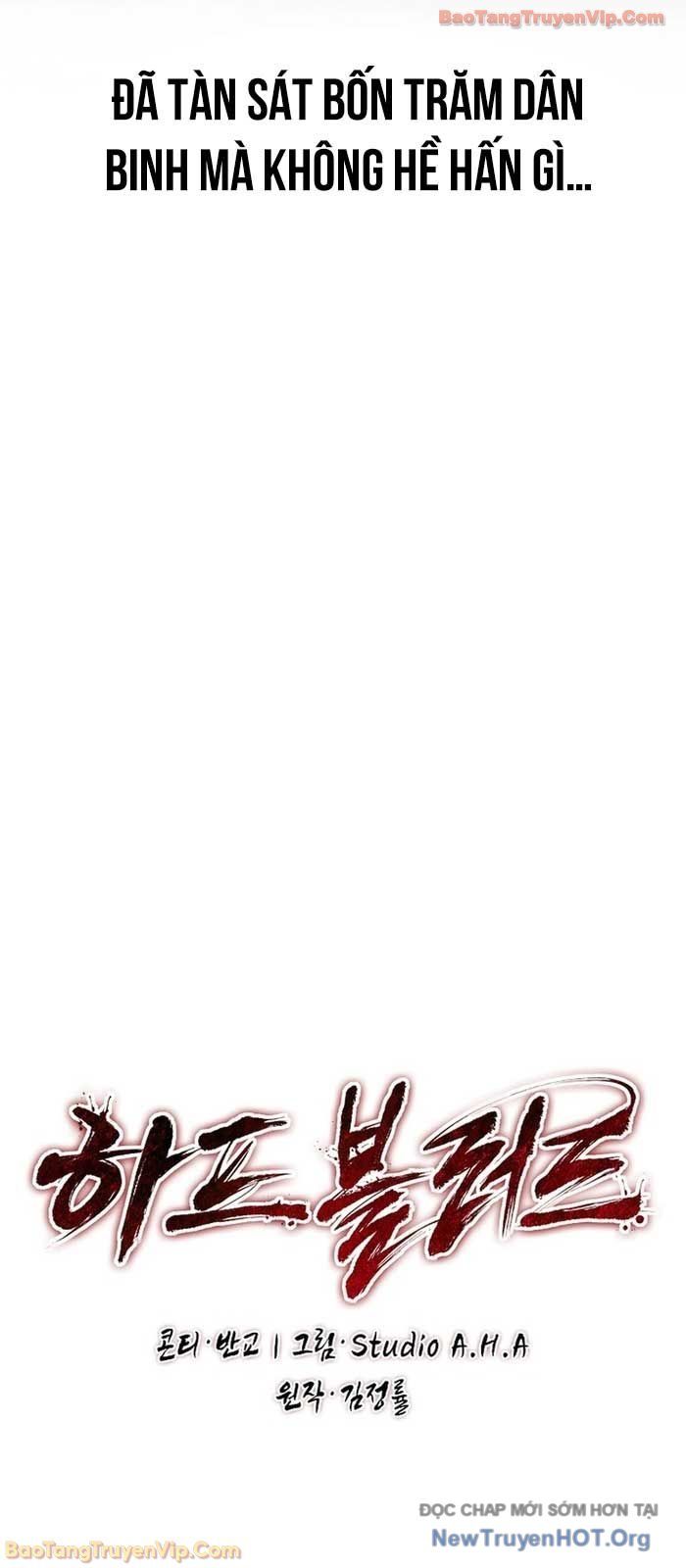 Huyết Lai Chapter 16 - Trang 2