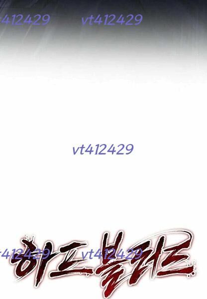 Huyết Lai Chapter 19 - Trang 2