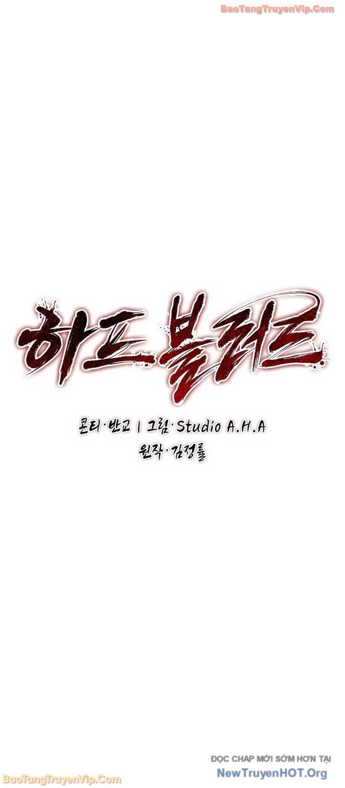 Huyết Lai Chapter 2 - Trang 2