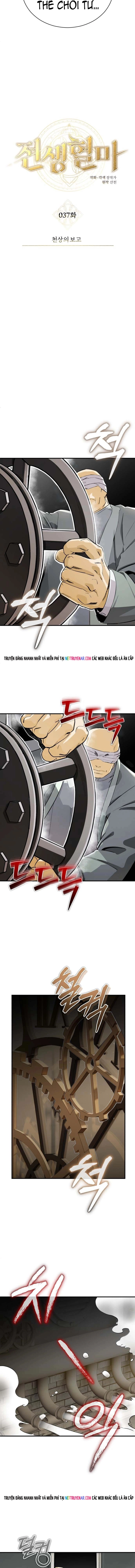 Huyết Ma Chuyển Sinh Chapter 37 - Trang 2