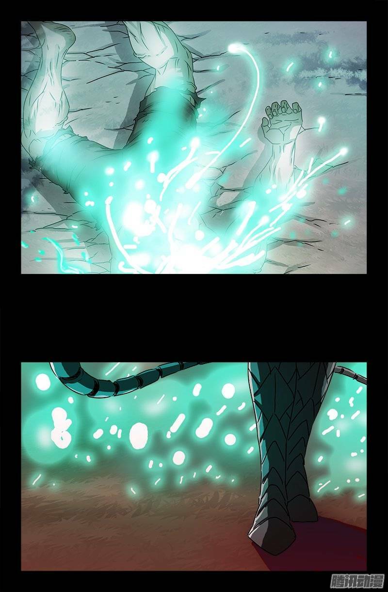 Huyết Ma Nhân Chapter 209 - Trang 2