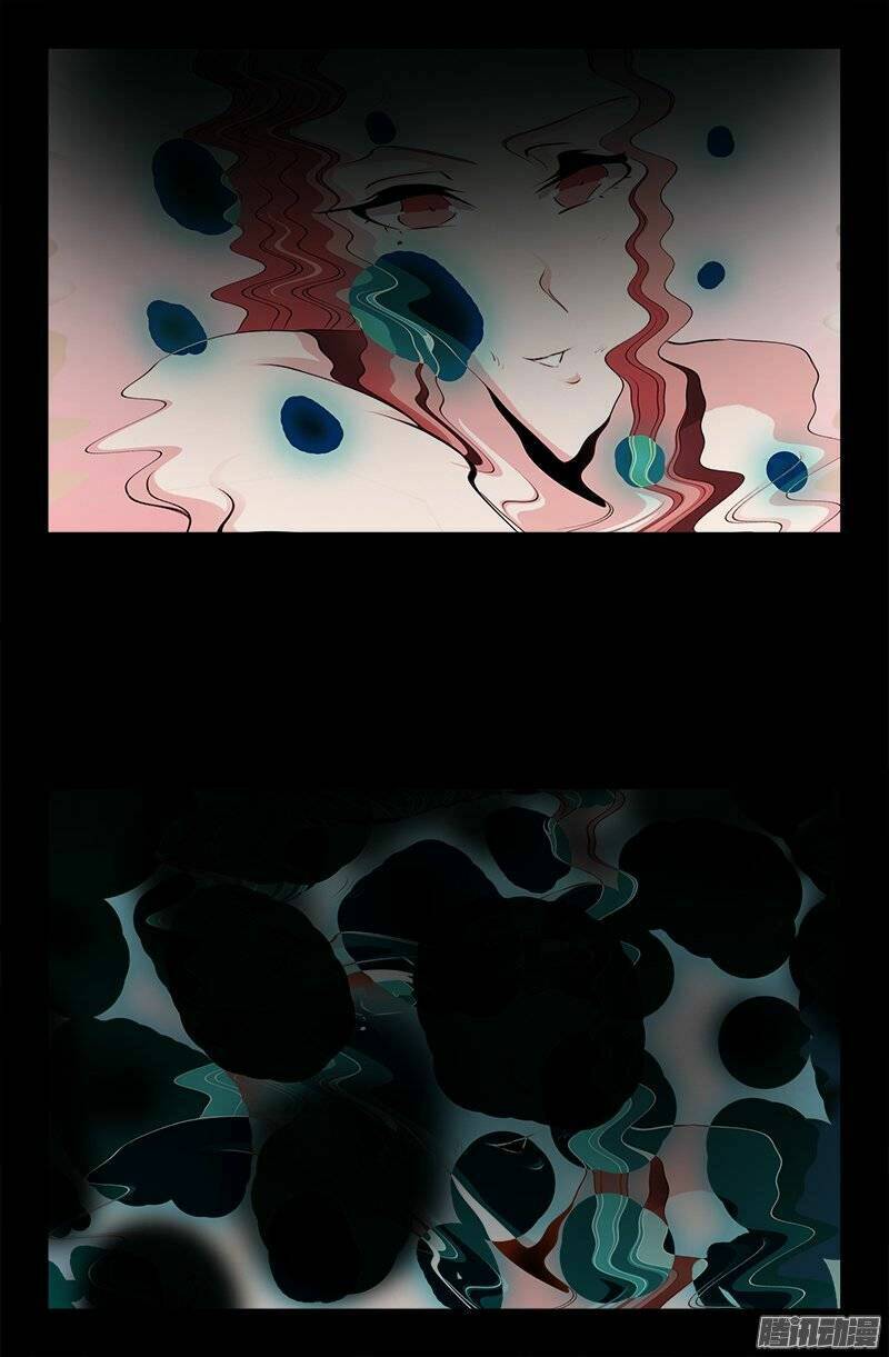 Huyết Ma Nhân Chapter 210 - Trang 2