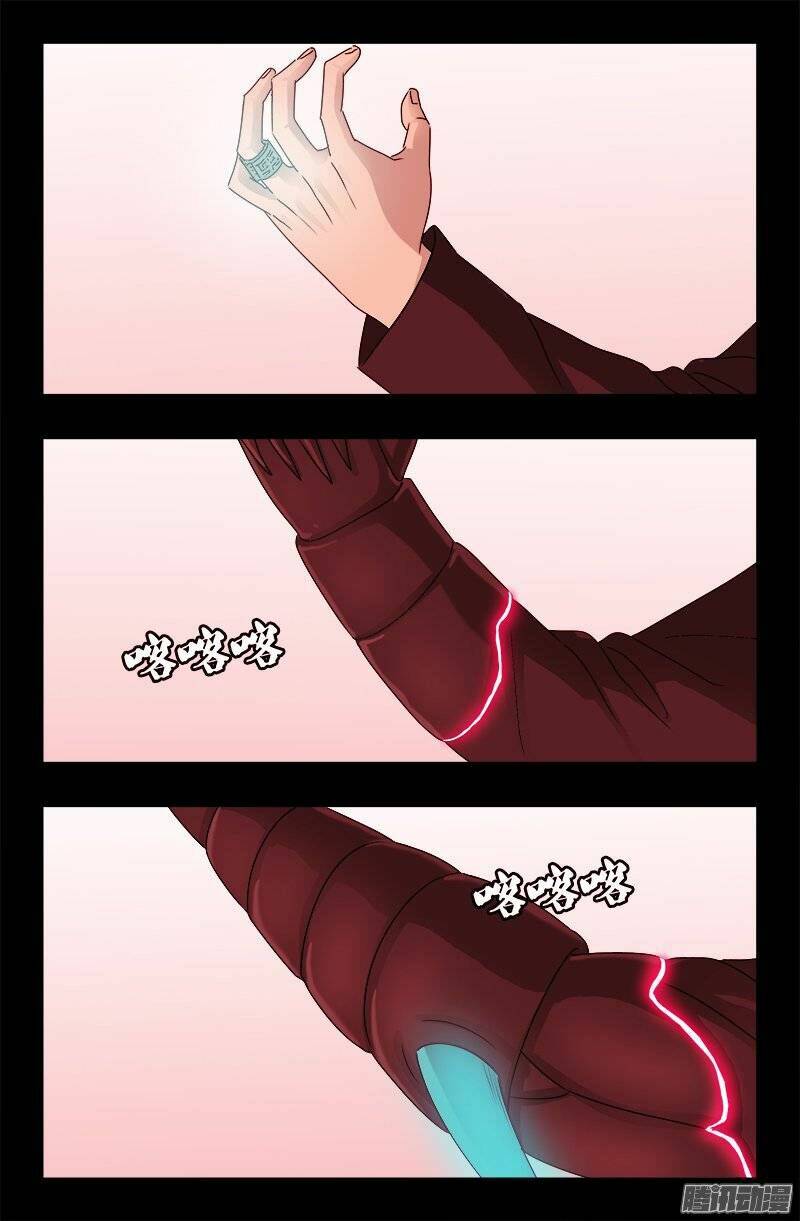 Huyết Ma Nhân Chapter 212 - Trang 2