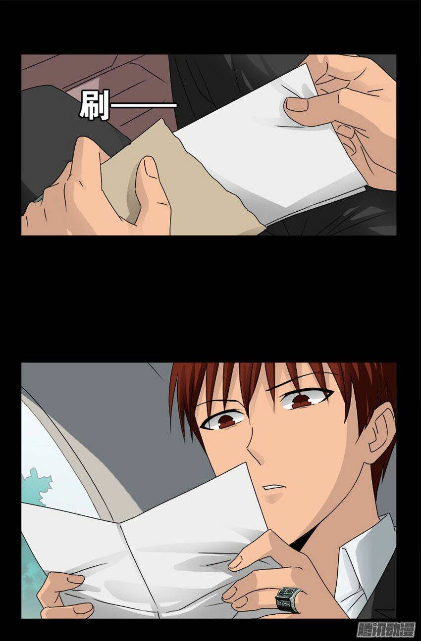 Huyết Ma Nhân Chapter 223 - Trang 2