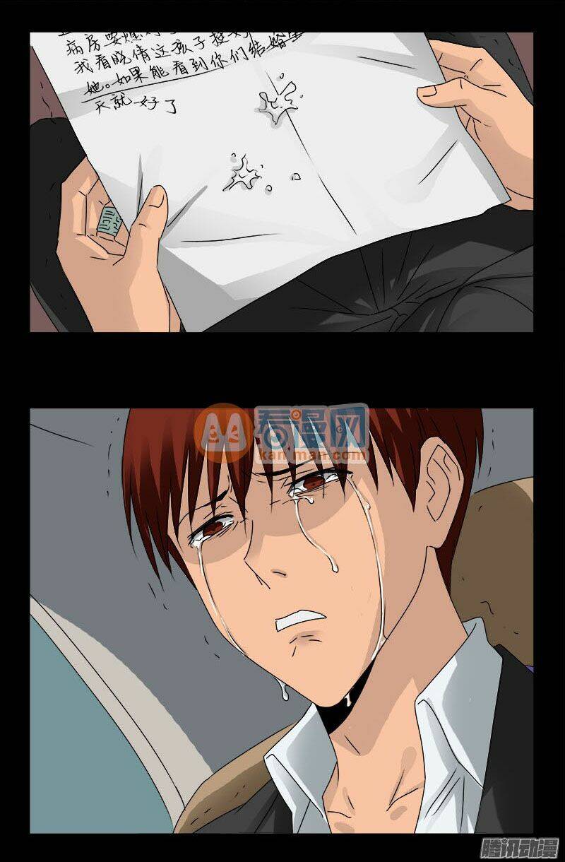 Huyết Ma Nhân Chapter 223 - Trang 2