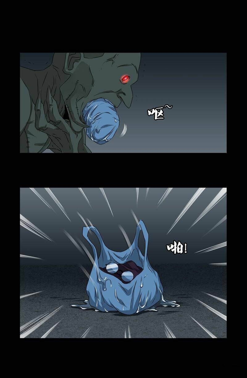 Huyết Ma Nhân Chapter 261 - Trang 2