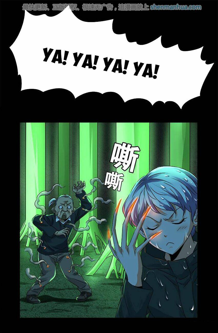 Huyết Ma Nhân Chapter 271 - Trang 2