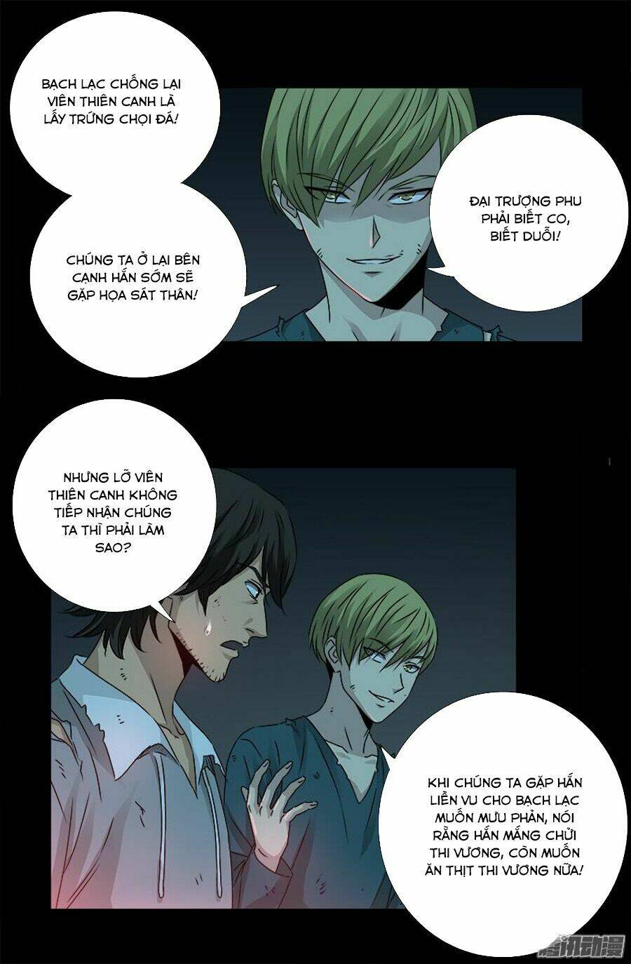 Huyết Ma Nhân Chapter 296 - Trang 2