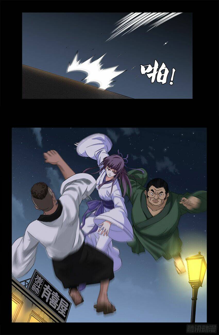 Huyết Ma Nhân Chapter 338 - Trang 2