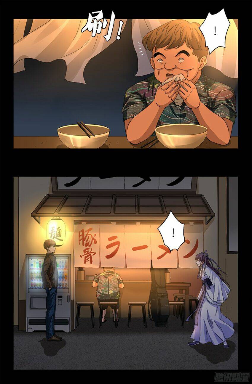 Huyết Ma Nhân Chapter 338 - Trang 2