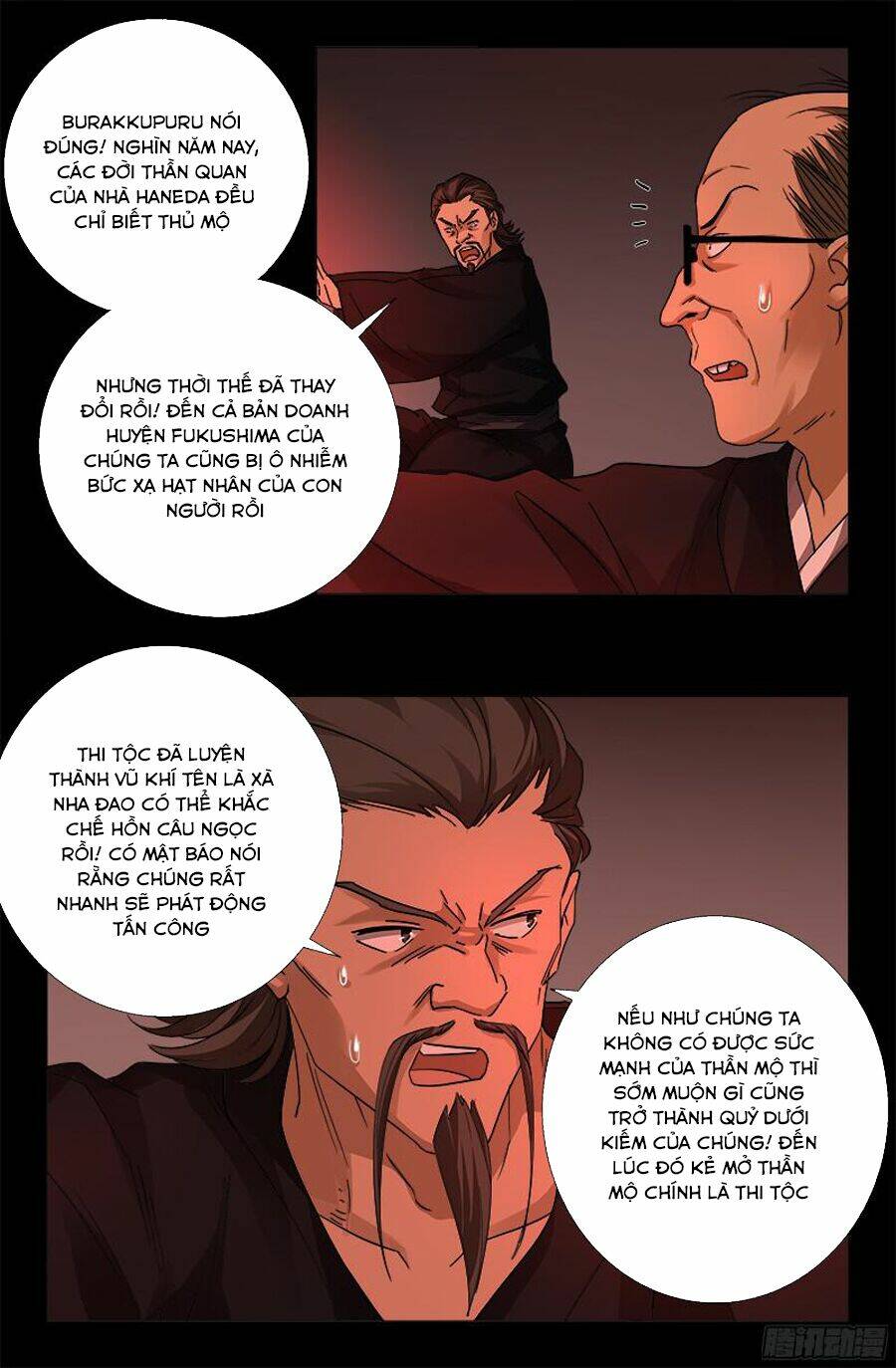 Huyết Ma Nhân Chapter 357 - Trang 2