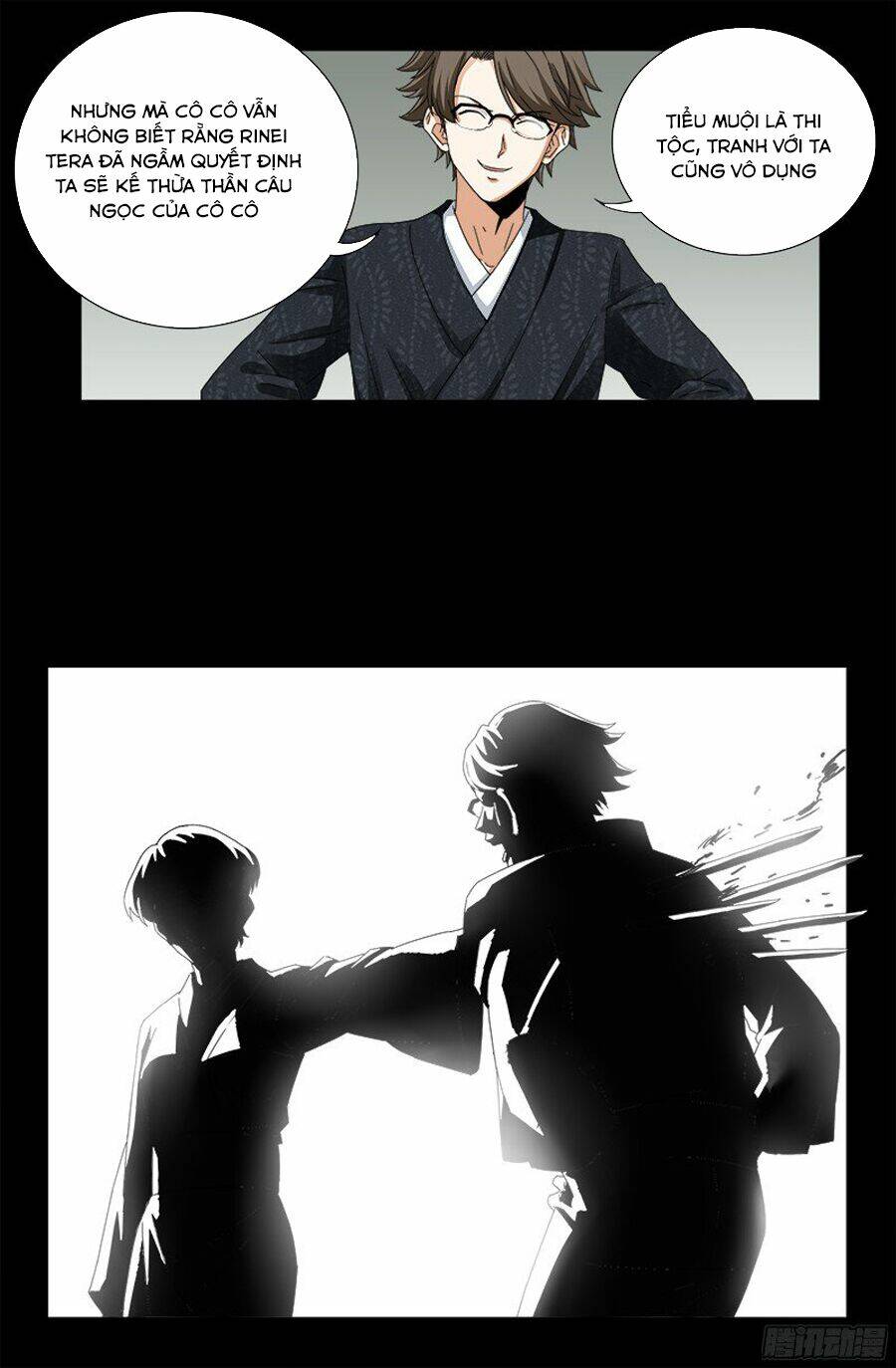 Huyết Ma Nhân Chapter 358 - Trang 2