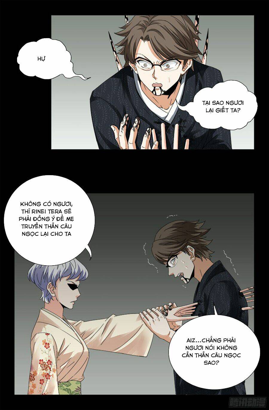 Huyết Ma Nhân Chapter 358 - Trang 2