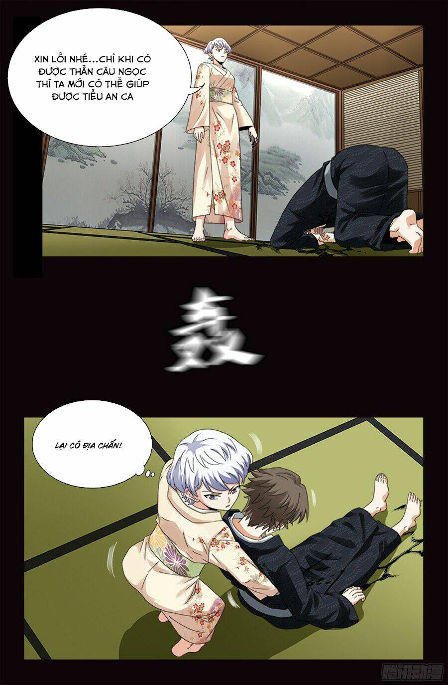 Huyết Ma Nhân Chapter 358 - Trang 2