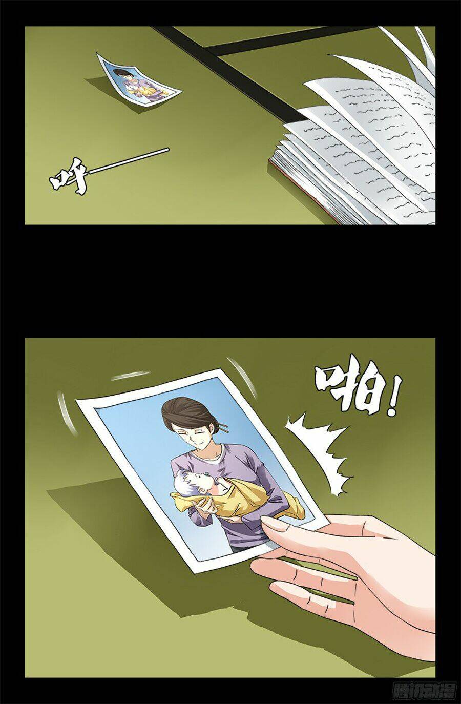 Huyết Ma Nhân Chapter 358 - Trang 2