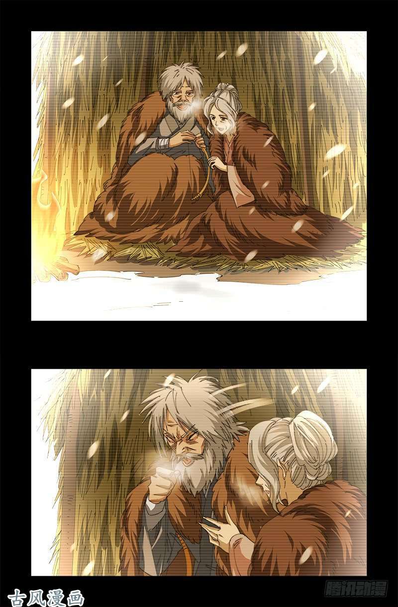 Huyết Ma Nhân Chapter 448 - Trang 2