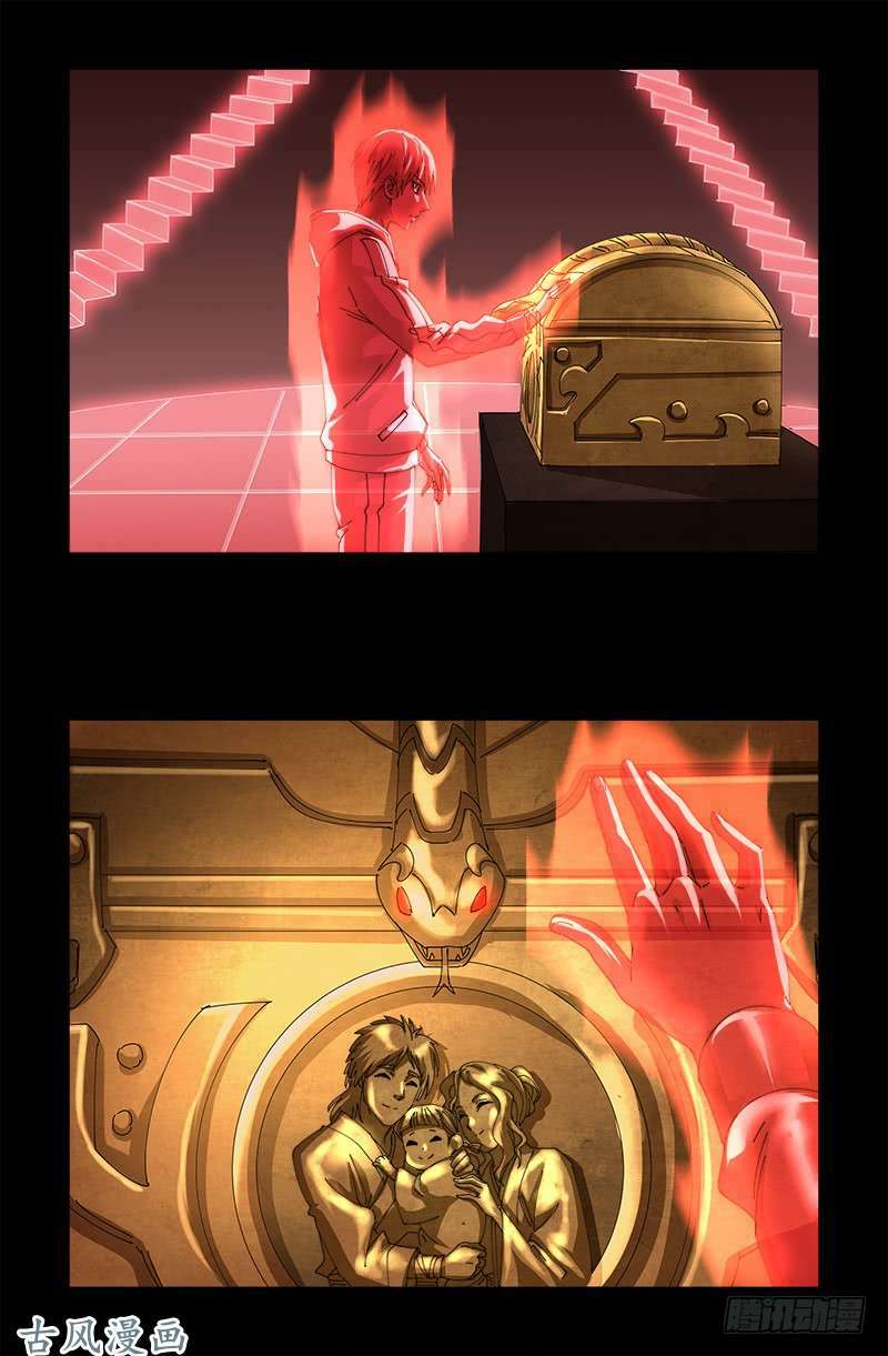 Huyết Ma Nhân Chapter 448 - Trang 2