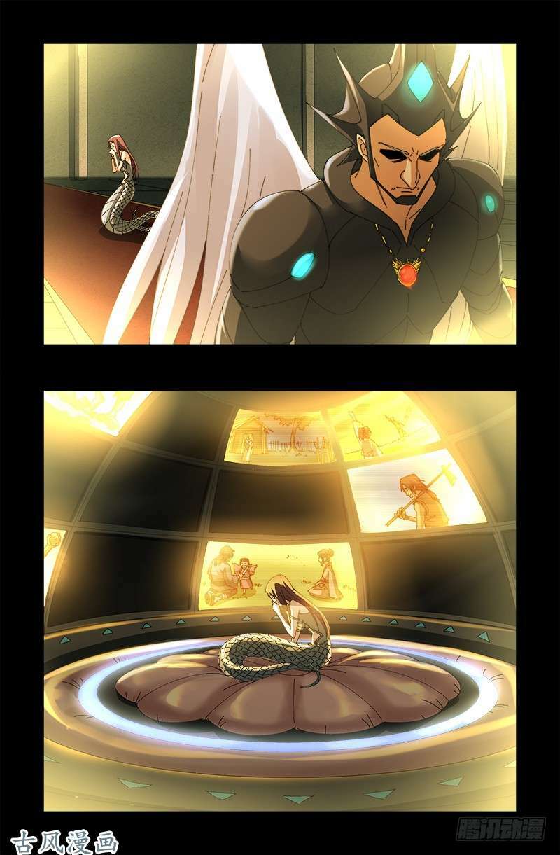 Huyết Ma Nhân Chapter 448 - Trang 2