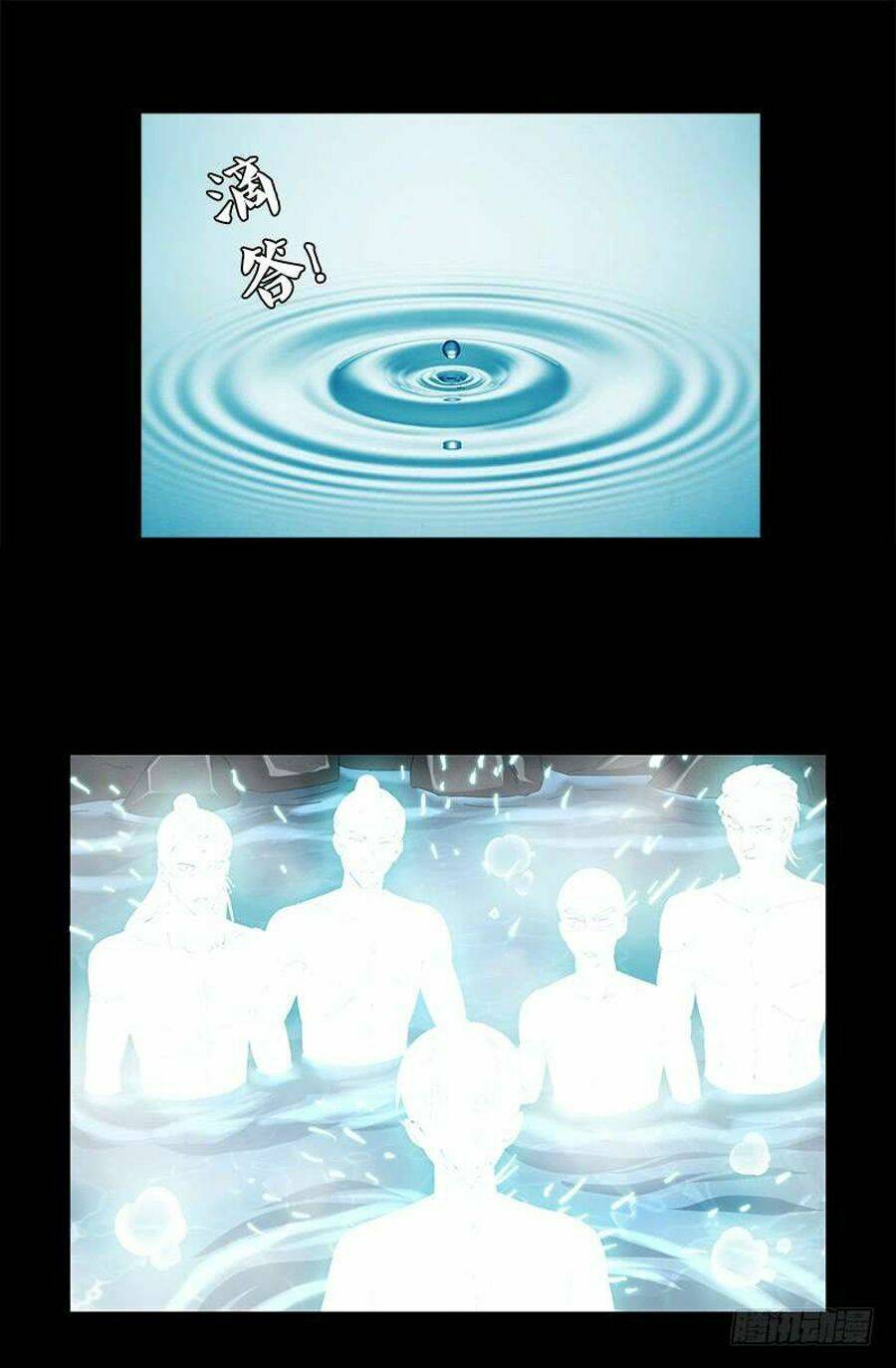 Huyết Ma Nhân Chapter 454 - Trang 2