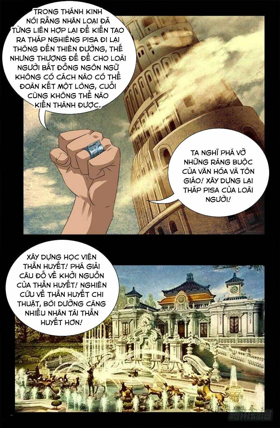 Huyết Ma Nhân Chapter 455 - Trang 2