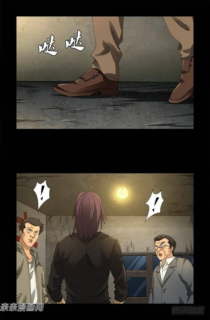 Huyết Ma Nhân Chapter 476 - Trang 2