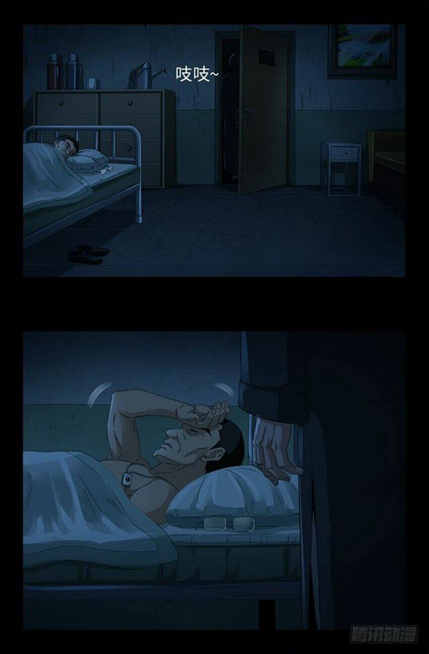 Huyết Ma Nhân Chapter 479 - Trang 2