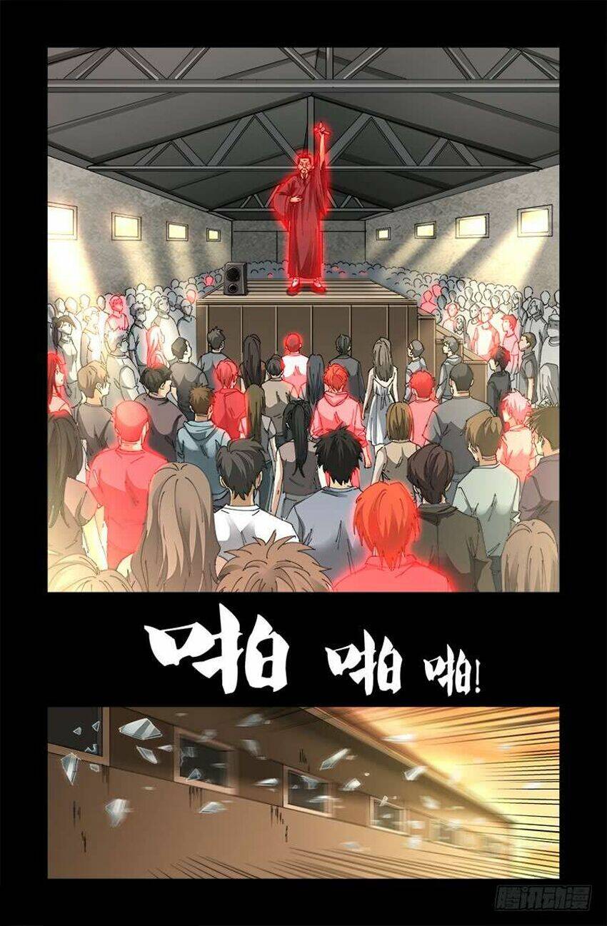 Huyết Ma Nhân Chapter 486 - Trang 2