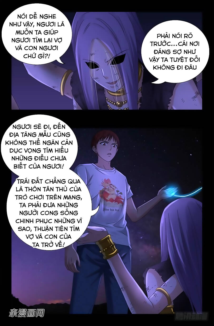 Huyết Ma Nhân Chapter 517 - Trang 2