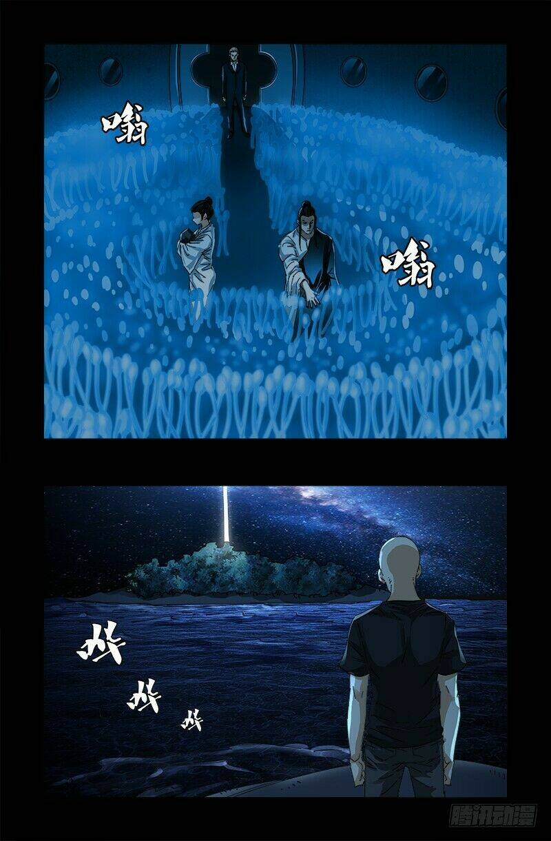 Huyết Ma Nhân Chapter 525 - Trang 2