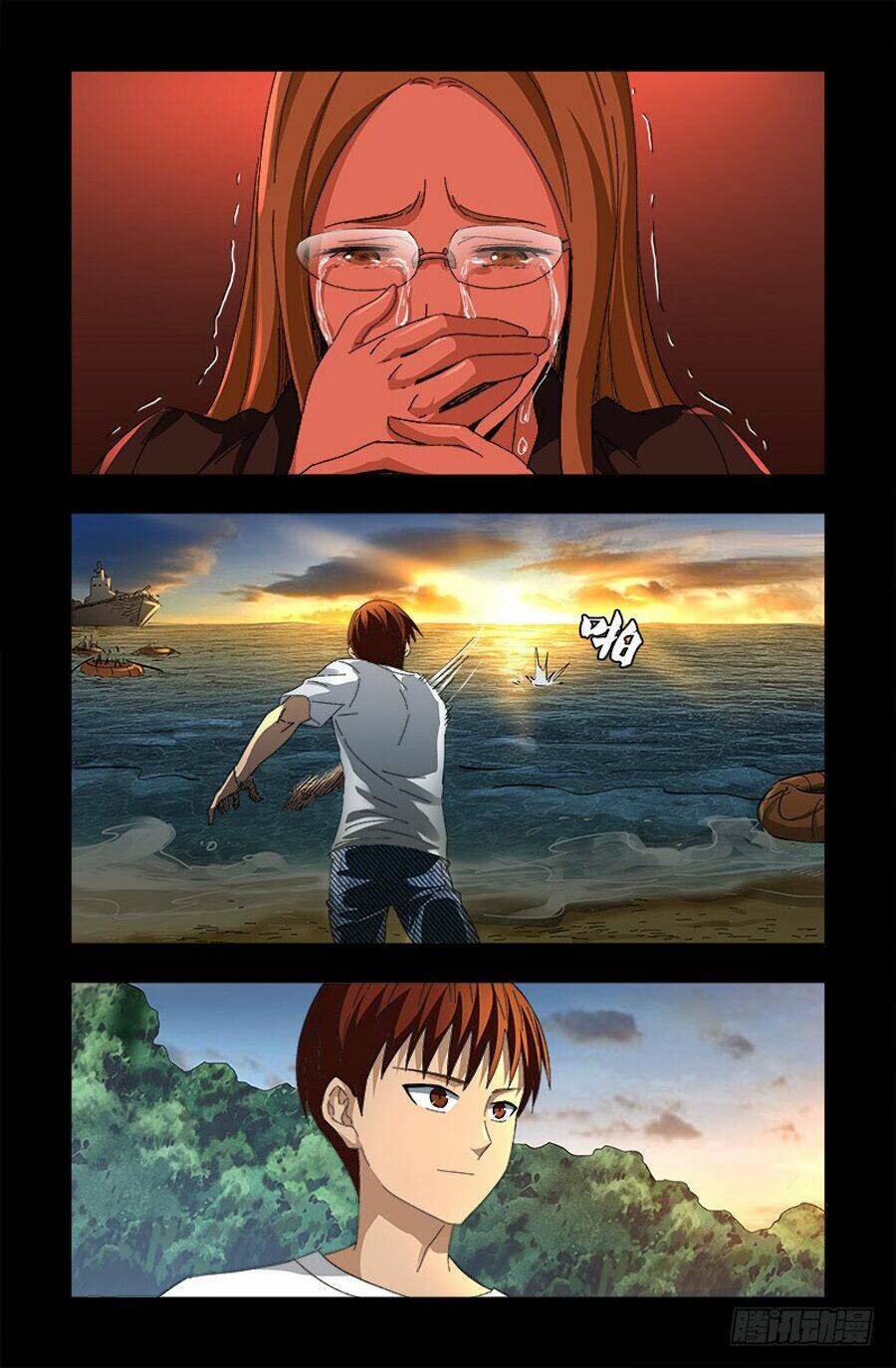 Huyết Ma Nhân Chapter 527 - Trang 2