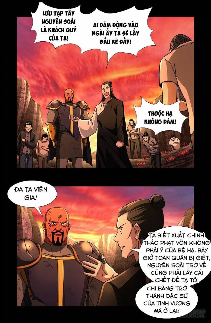 Huyết Ma Nhân Chapter 540 - Trang 2