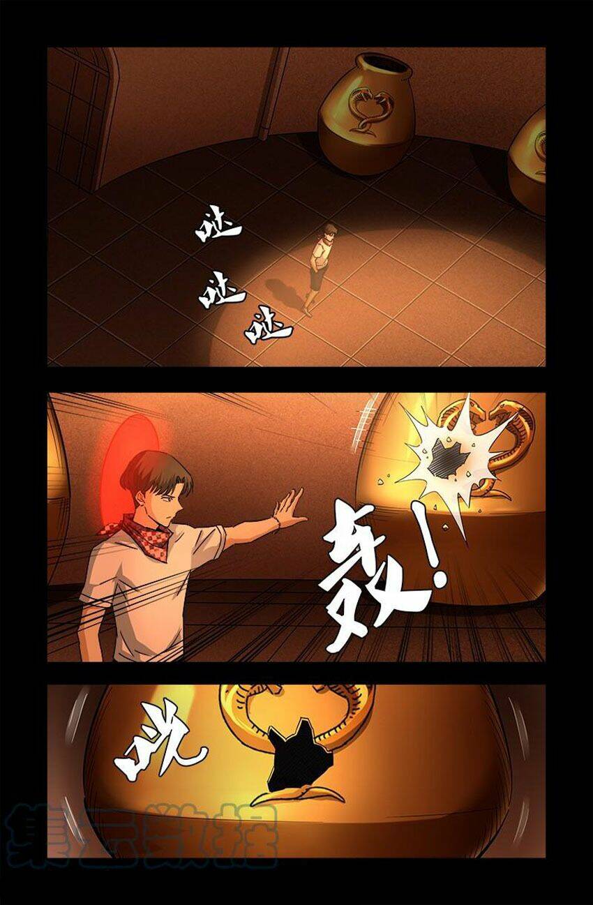 Huyết Ma Nhân Chapter 542 - Trang 2