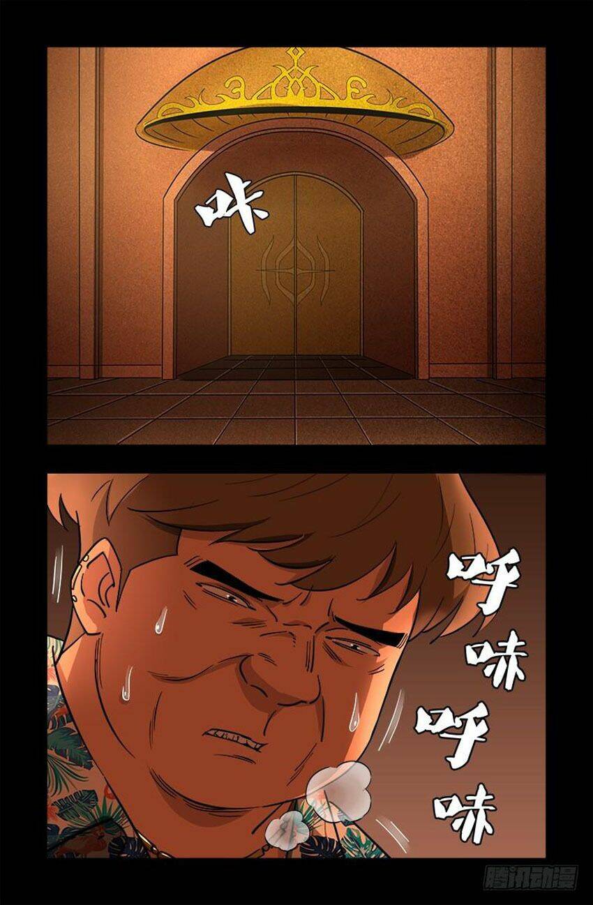 Huyết Ma Nhân Chapter 544 - Trang 2