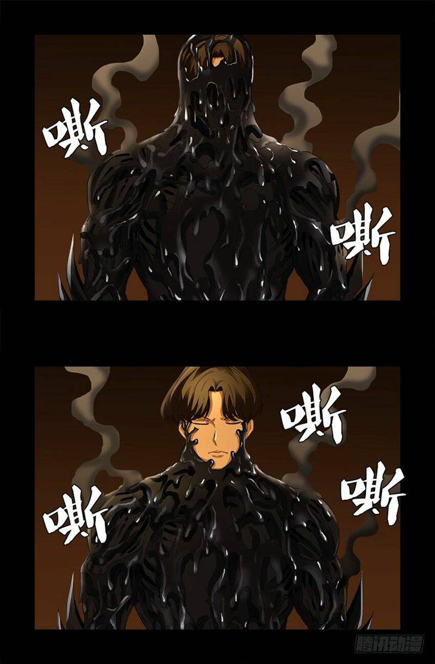 Huyết Ma Nhân Chapter 547 - Trang 2