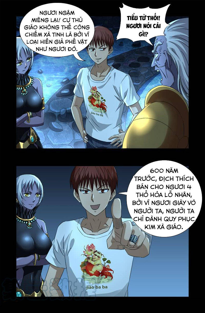 Huyết Ma Nhân Chapter 576 - Trang 2