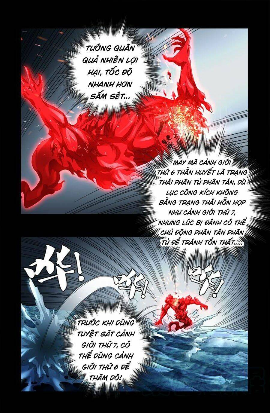 Huyết Ma Nhân Chapter 580 - Trang 2