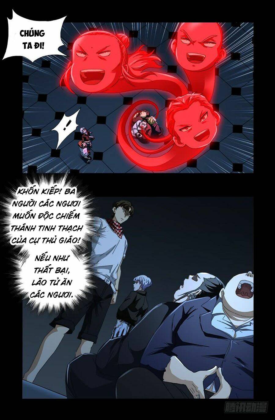 Huyết Ma Nhân Chapter 580 - Trang 2