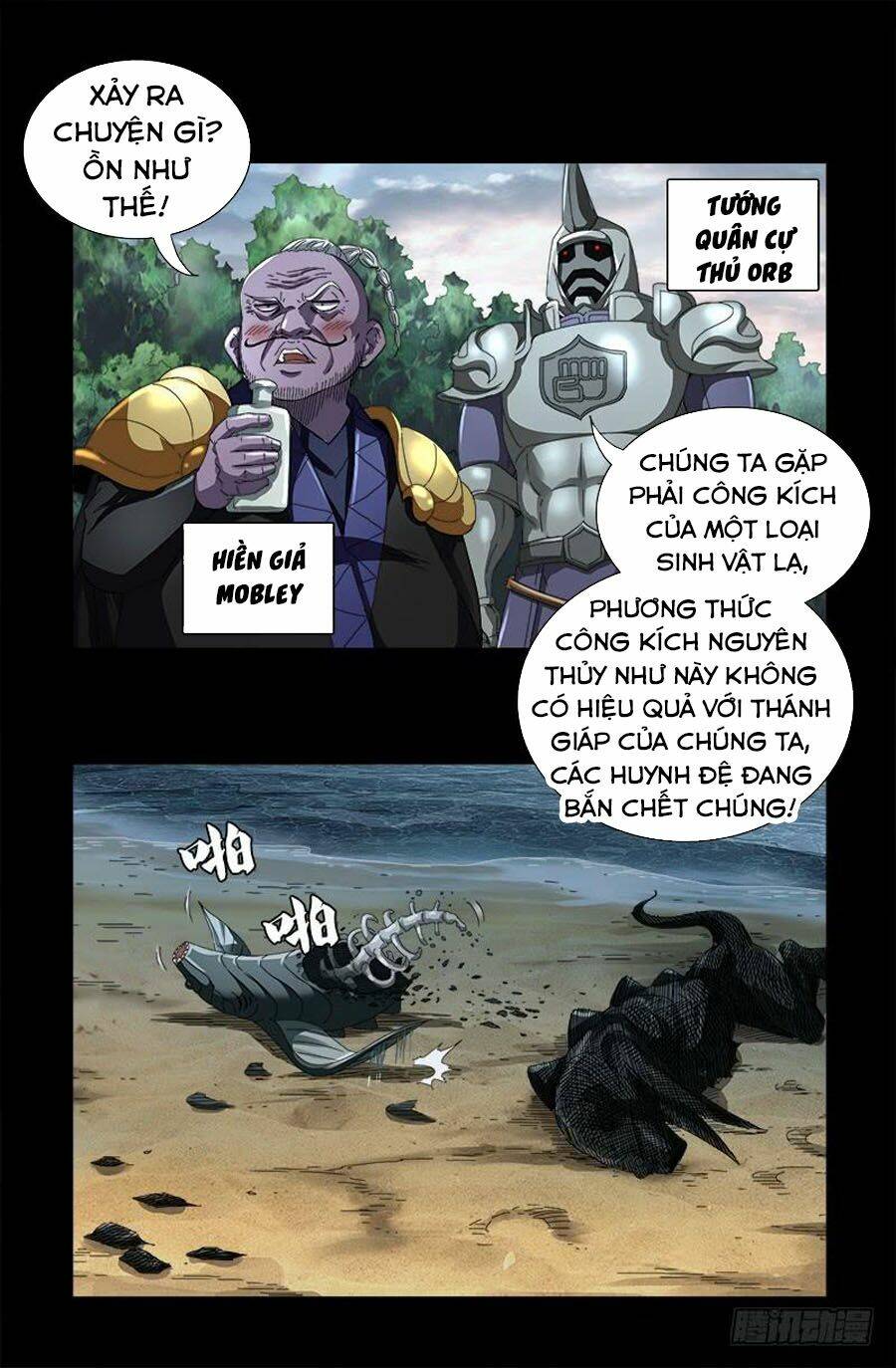 Huyết Ma Nhân Chapter 580 - Trang 2