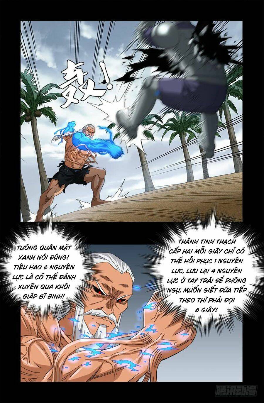 Huyết Ma Nhân Chapter 585 - Trang 2