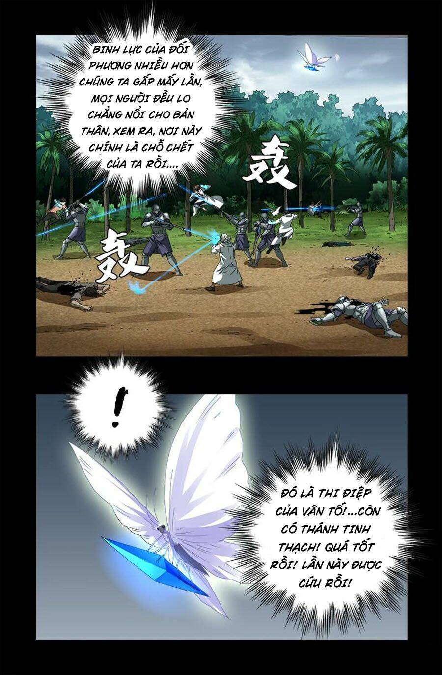 Huyết Ma Nhân Chapter 585 - Trang 2