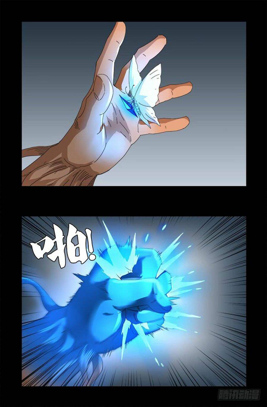 Huyết Ma Nhân Chapter 585 - Trang 2