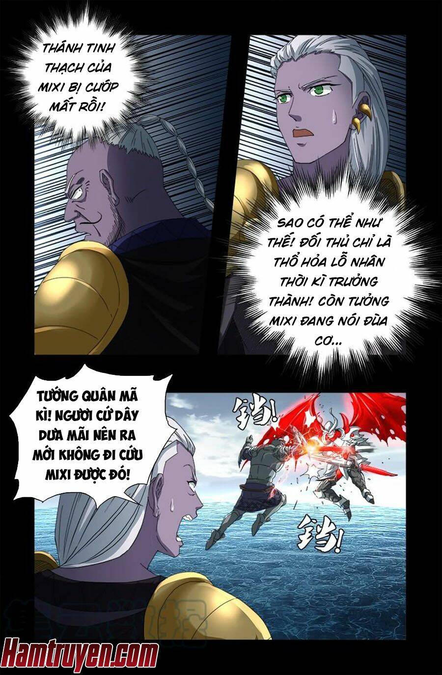 Huyết Ma Nhân Chapter 585 - Trang 2