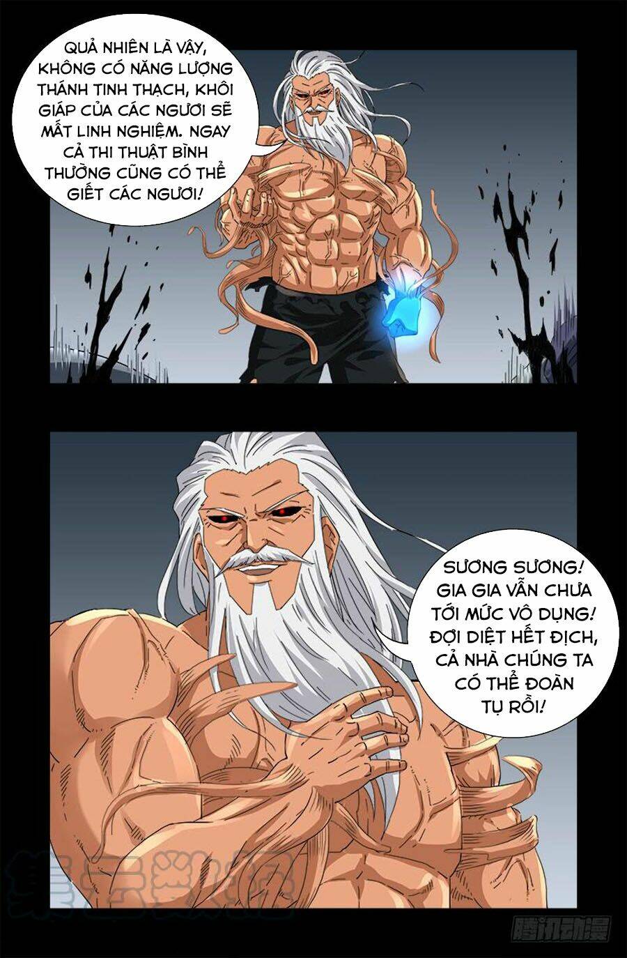 Huyết Ma Nhân Chapter 585 - Trang 2