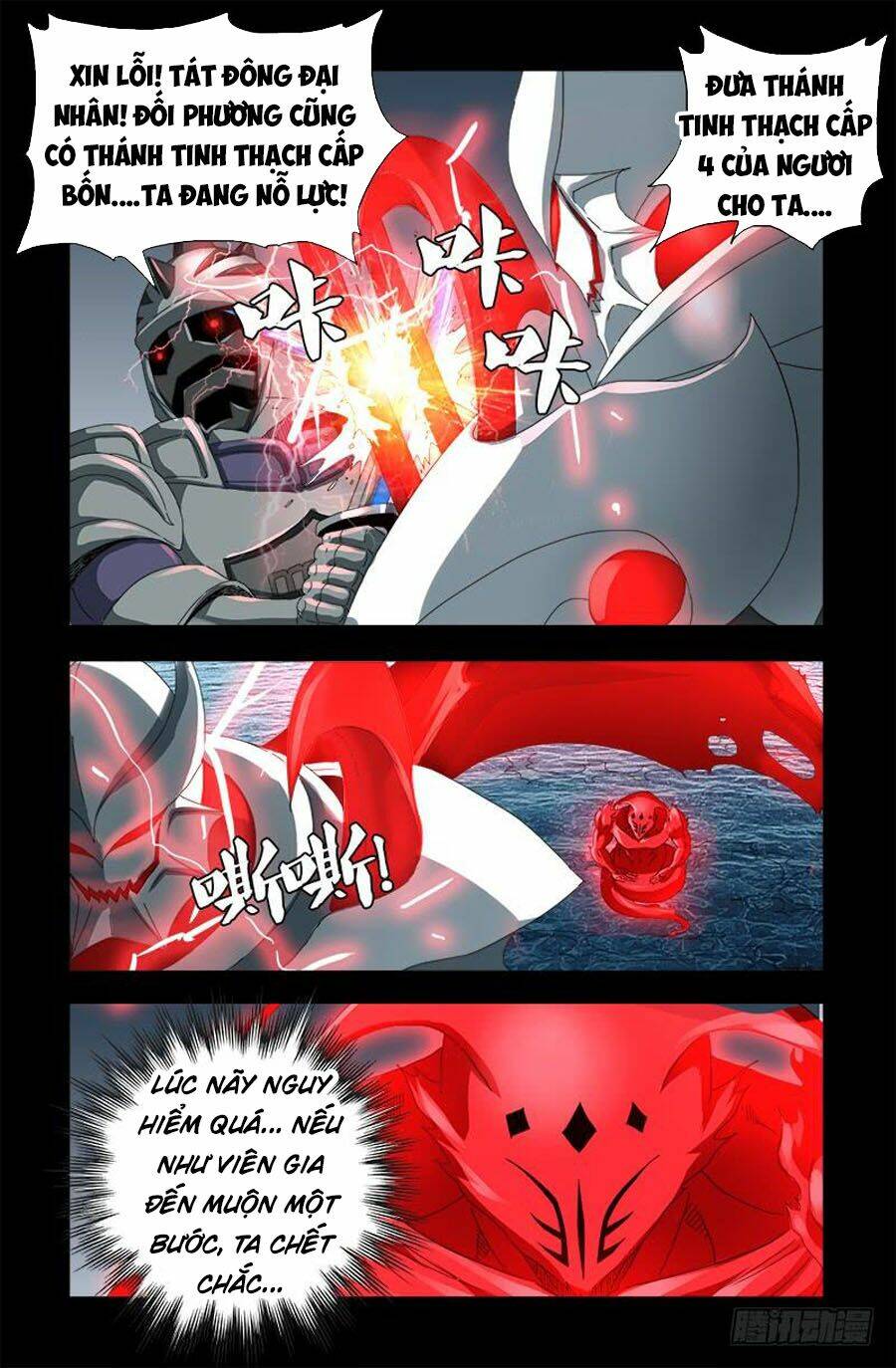 Huyết Ma Nhân Chapter 585 - Trang 2