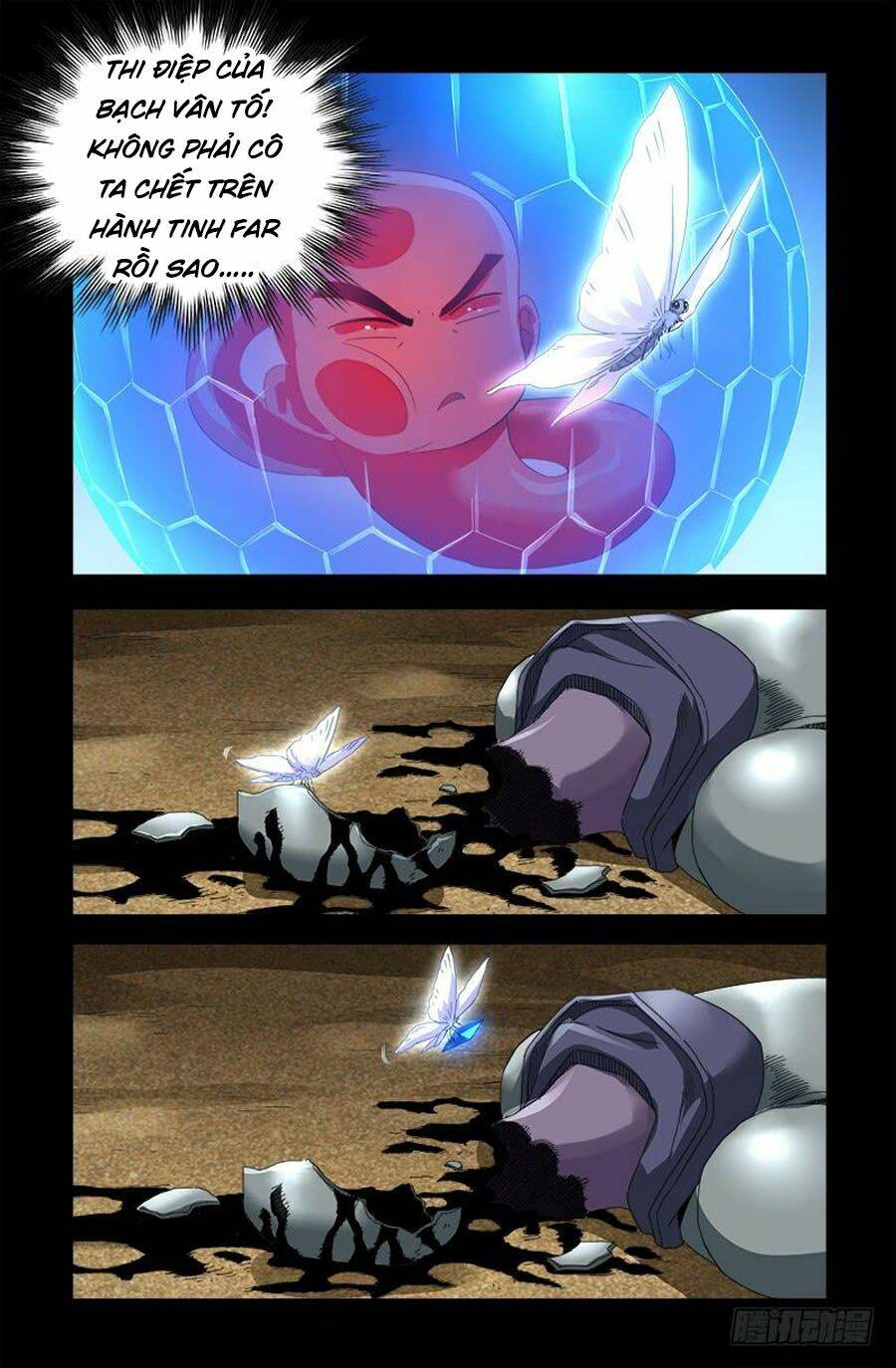 Huyết Ma Nhân Chapter 585 - Trang 2