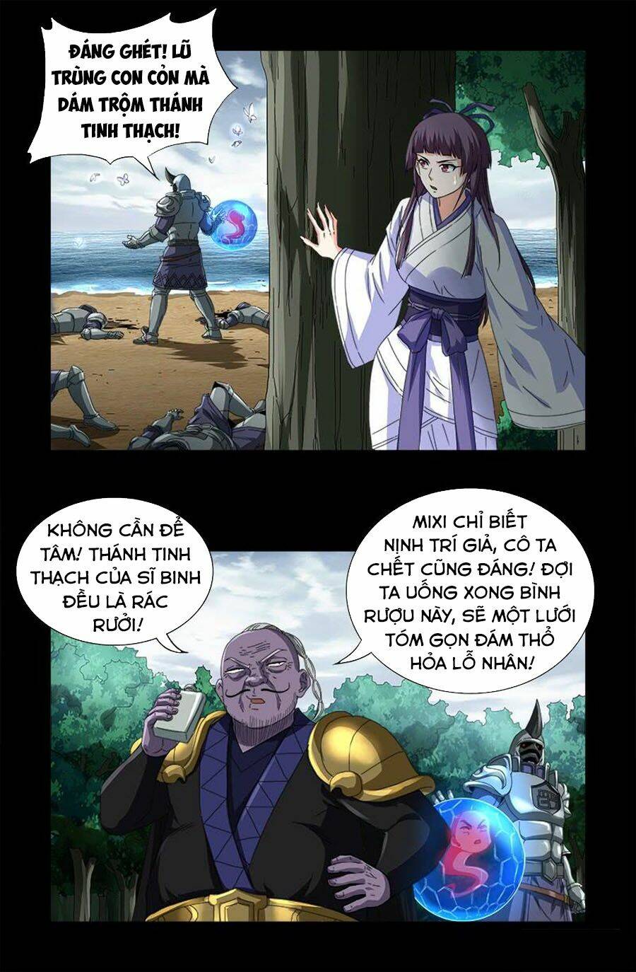 Huyết Ma Nhân Chapter 585 - Trang 2
