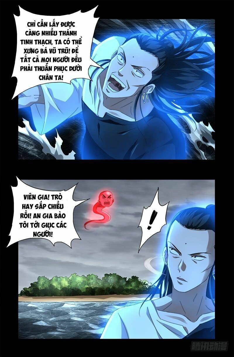 Huyết Ma Nhân Chapter 587 - Trang 2