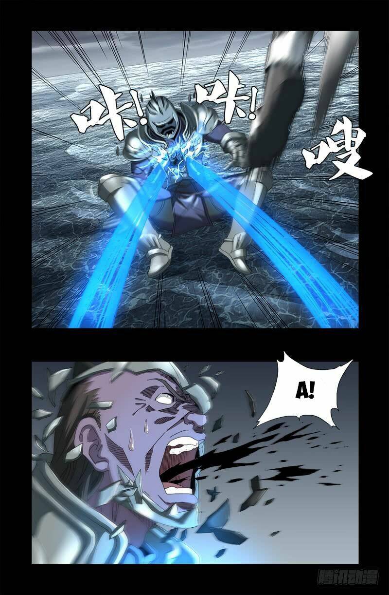 Huyết Ma Nhân Chapter 587 - Trang 2