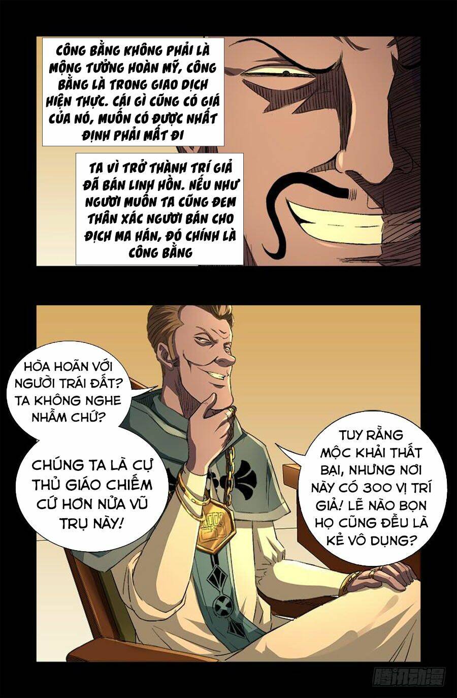 Huyết Ma Nhân Chapter 595 - Trang 2