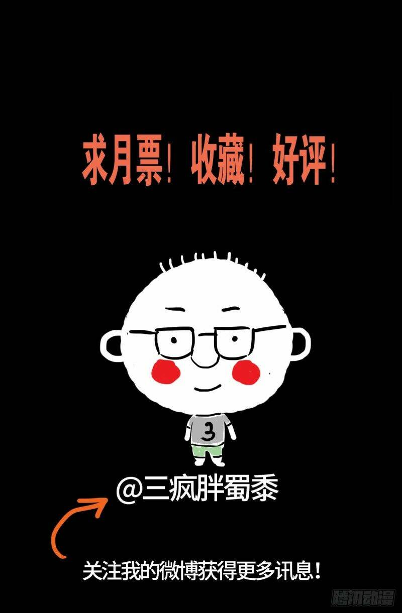 Huyết Ma Nhân Chapter 644 - Trang 2